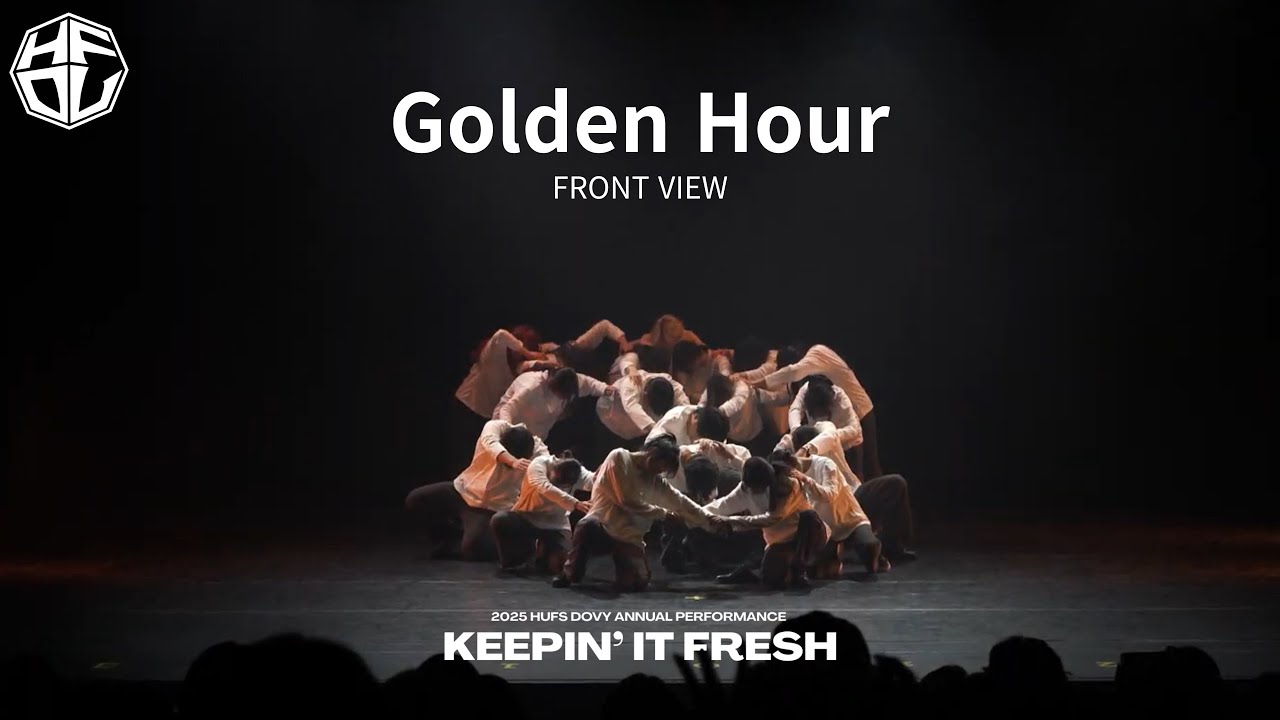 [한국외국어대학교 HUFS DOVY] Golden Hour | 2025 정기공연 KEEPIN' IT FRESH : FRONT VIEW