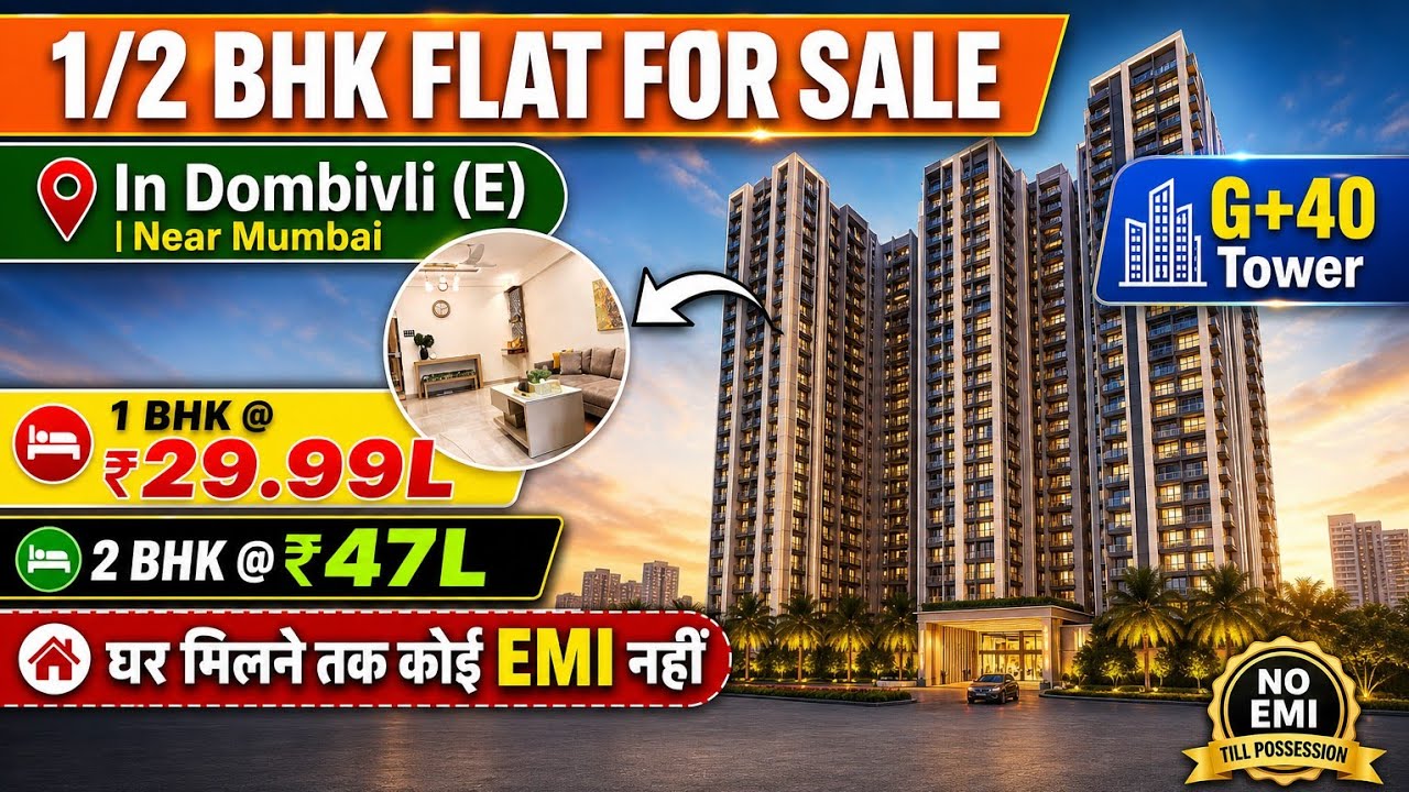 Flat in G+40 Tower Under 29.99L | Mumbai Flat For Sale | 1/2BHK FLAT IN MUMBAI | Cheapest 2BHK Flat