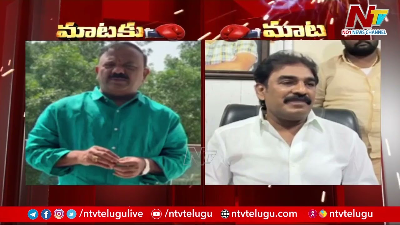 War of Words Between MLA Pinnelli Ramakrishna Reddy & TDP Leader Yarapathineni l NTV