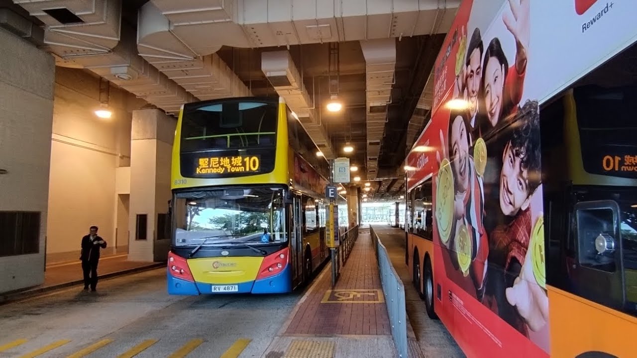 [2024出2023拍嘅片🌚]CTB城巴10線(北角碼頭North Point Ferry Pier-堅尼地城Kennedy Town)(原速)