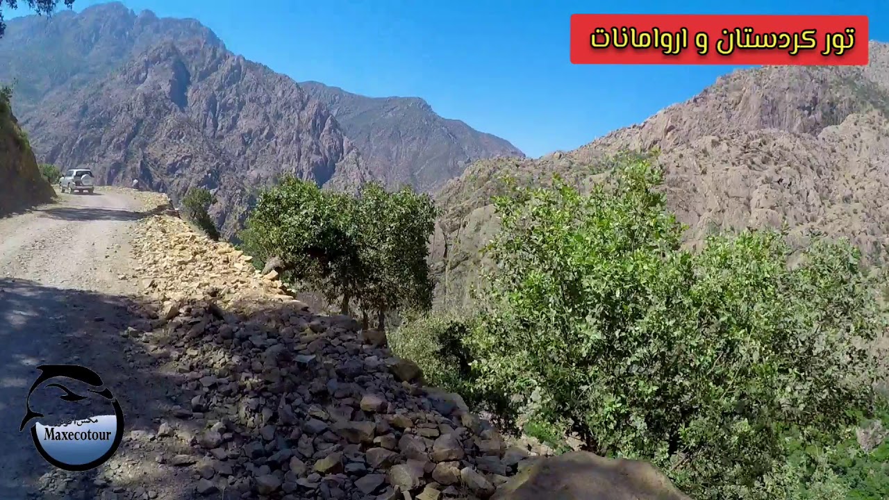 Kurdistan & Uraman