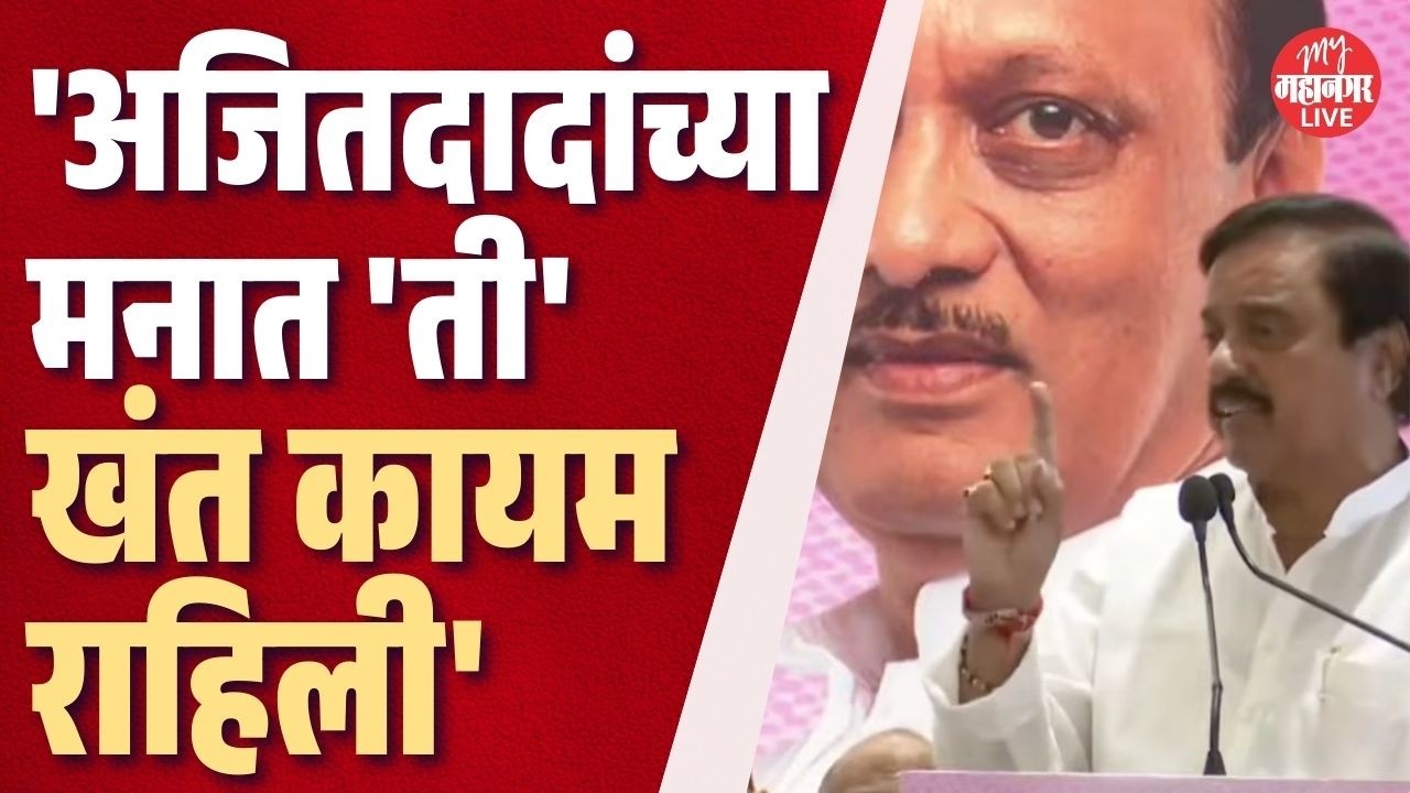 अजितदादांच्या मनात 'ती' खंत कायम राहिली, सुनील तटकरेंनी सांगितली दादांच्या मनातली सल | Sunil Tatkare