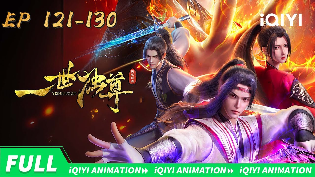 珍珑棋局藏玄机，剑意未解心中急 | 一世独尊 | EP121-130合集【加入会员专享最新集】