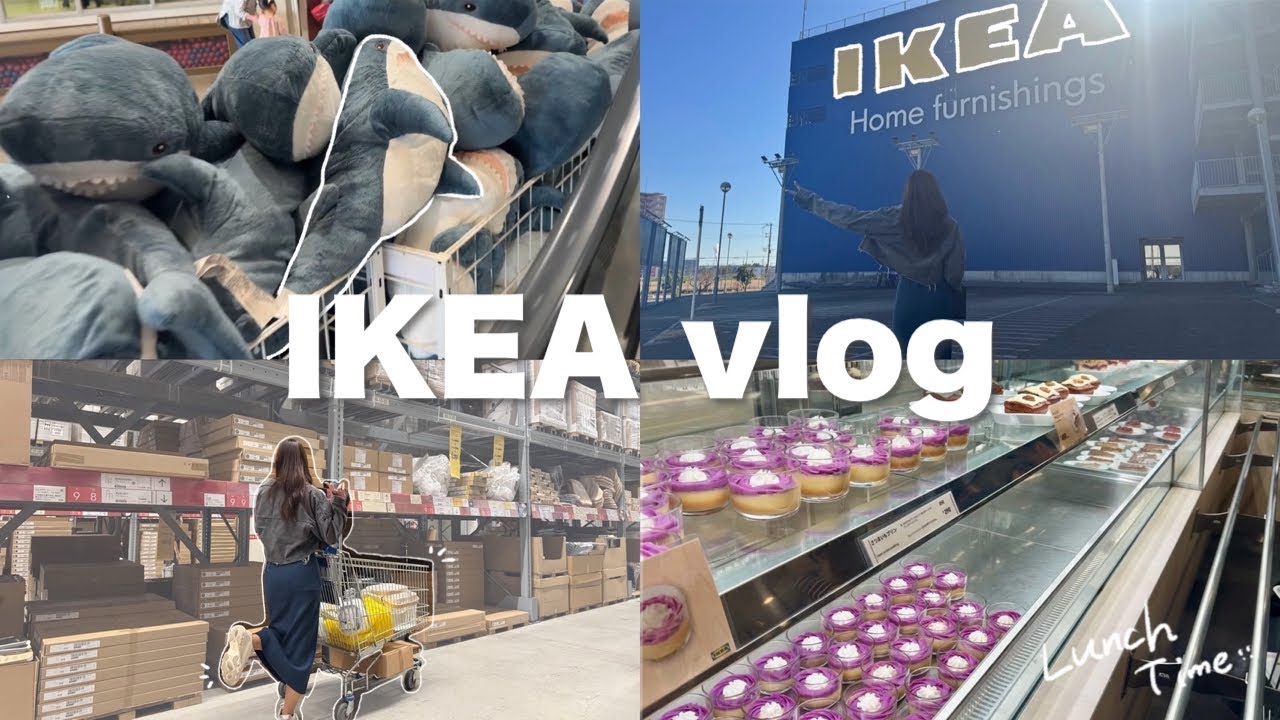 【vlog】IKEAで同棲準備のお買い物🛒