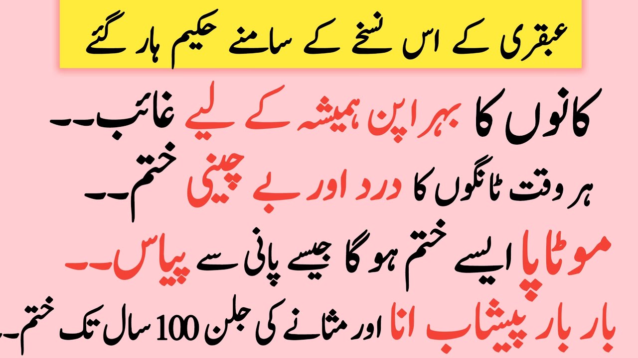 Deep Urdu Quotes | Rumi Quotes | Hikmat Ki Batain | Motivational Life Tips | Sunhary Haroof | Totkay