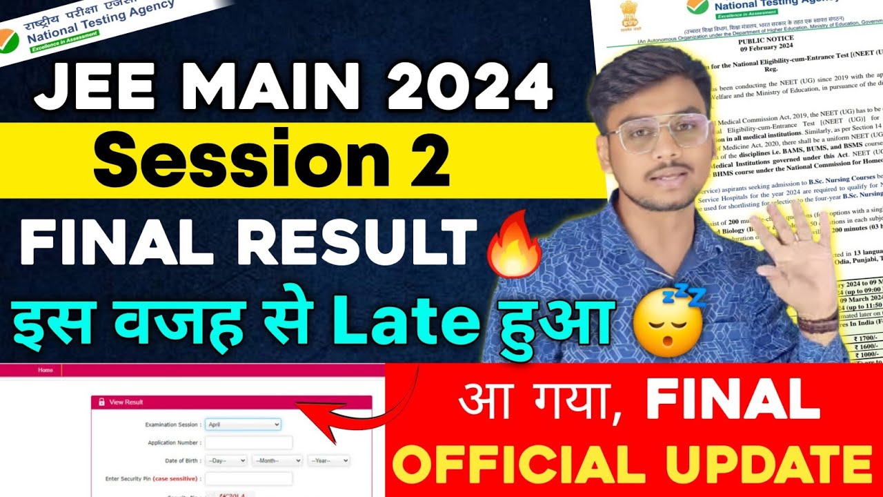 Final Update✅: JEE Mains Result 2024 | JEE Mains Result 2024 Session 2 | Latest News | Result Date