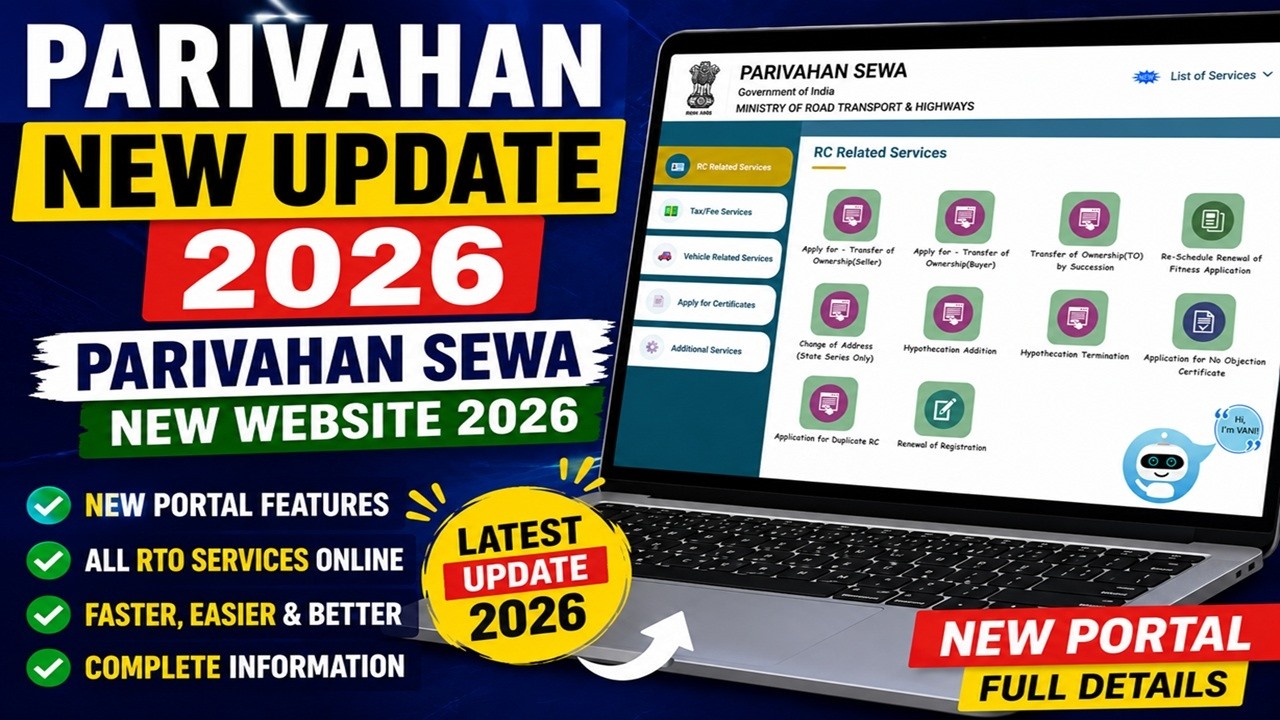 Parivahan New Update 2026 | Parivahan Sewa New Website 2026 | Vahan Parivahan Portal New Update 2026