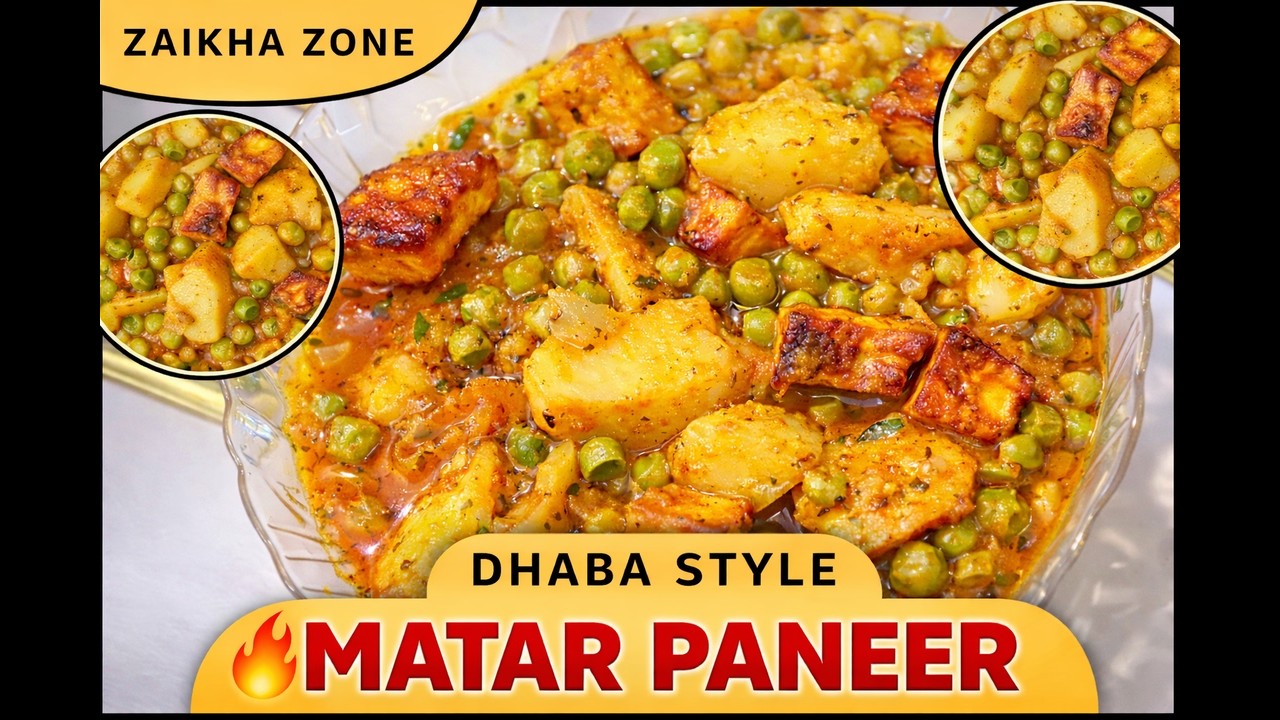Matar Paneer Recipe | Dhaba Style Matar Paneer at Home |#HomeCooking #FoodRecipe #IndianRecip