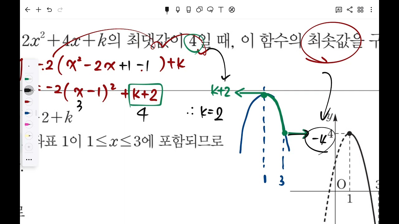 2026년 3월 6일