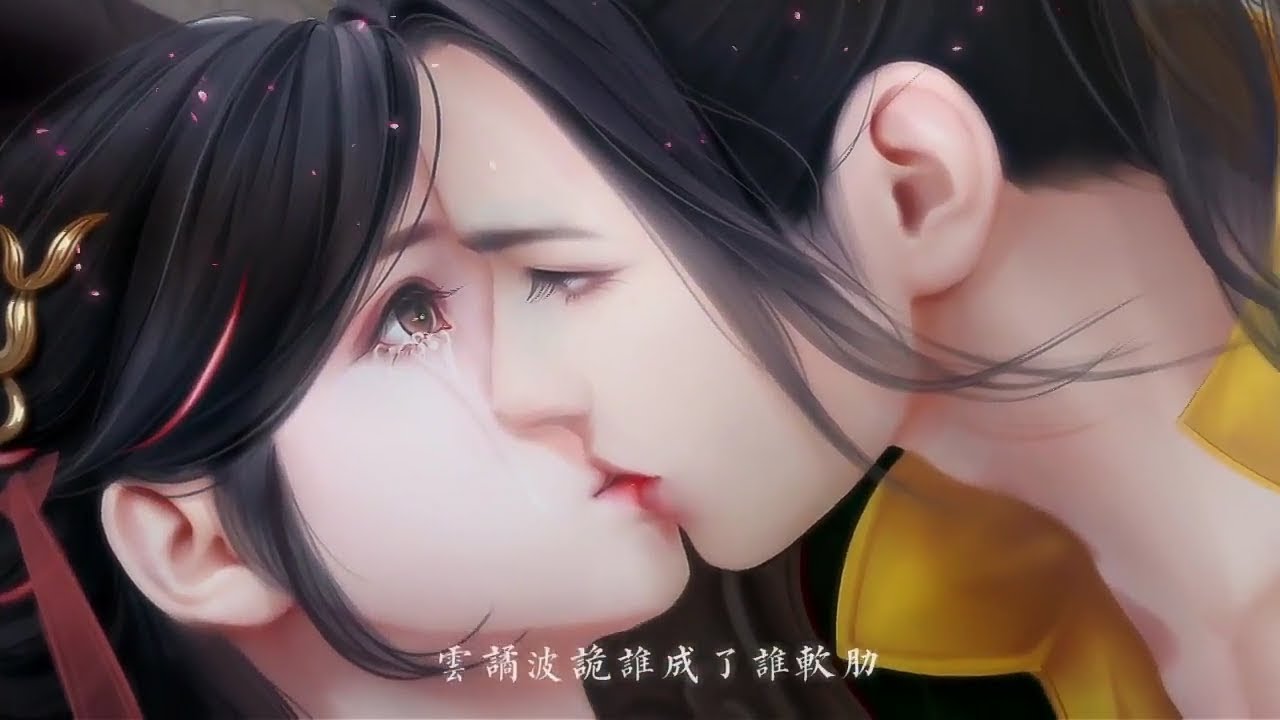 【不渡弱水】橙光ー《洄月石》主題曲