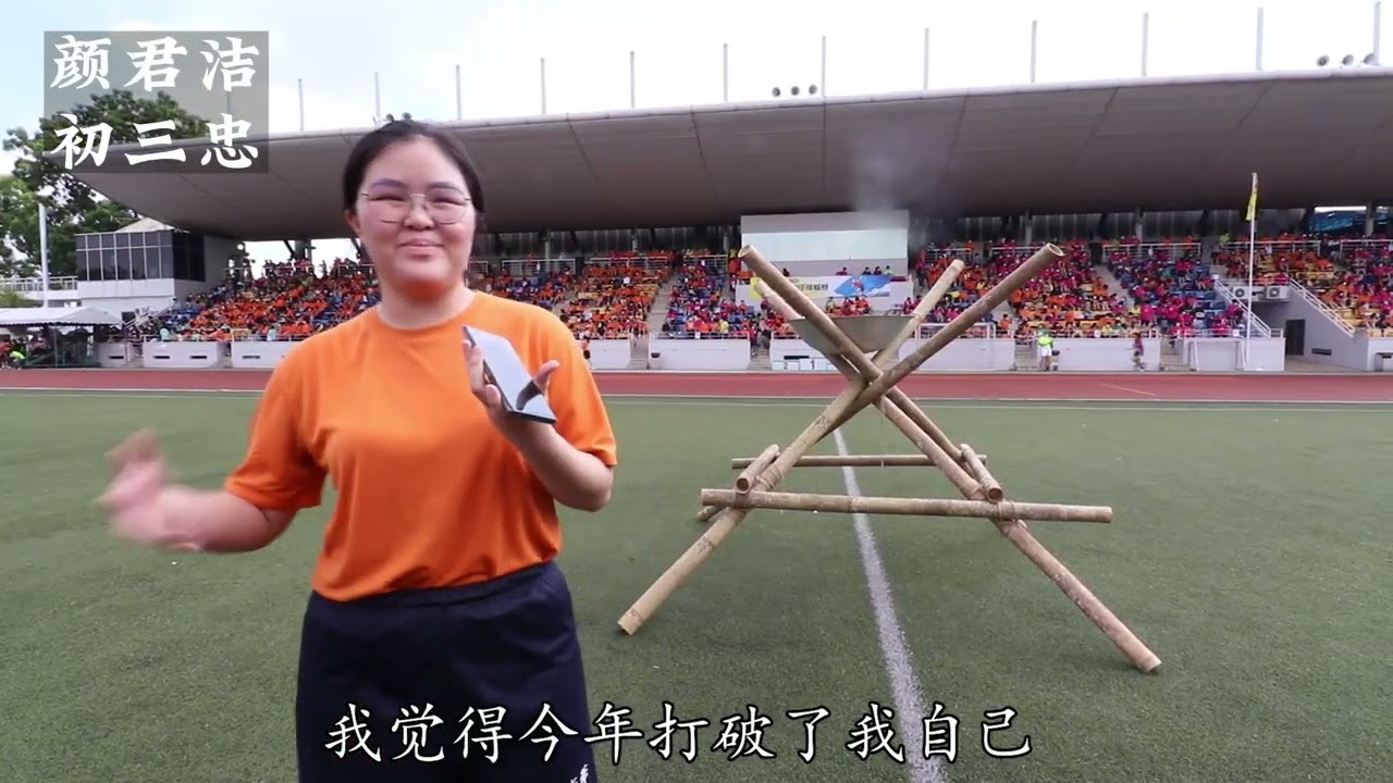 2022年第21届田径锦标赛