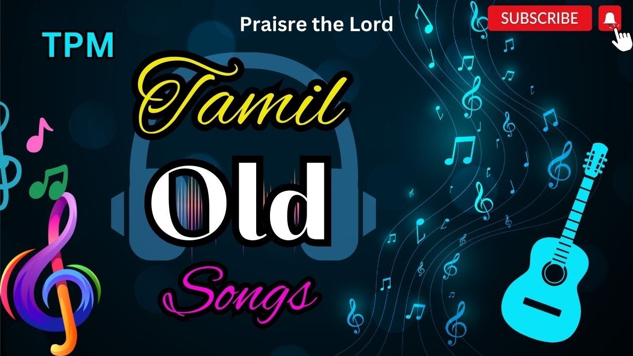 TPM Tamil Old Songs | #tpm | #tpmsongs | #tpmtamilsongs | #oldsong