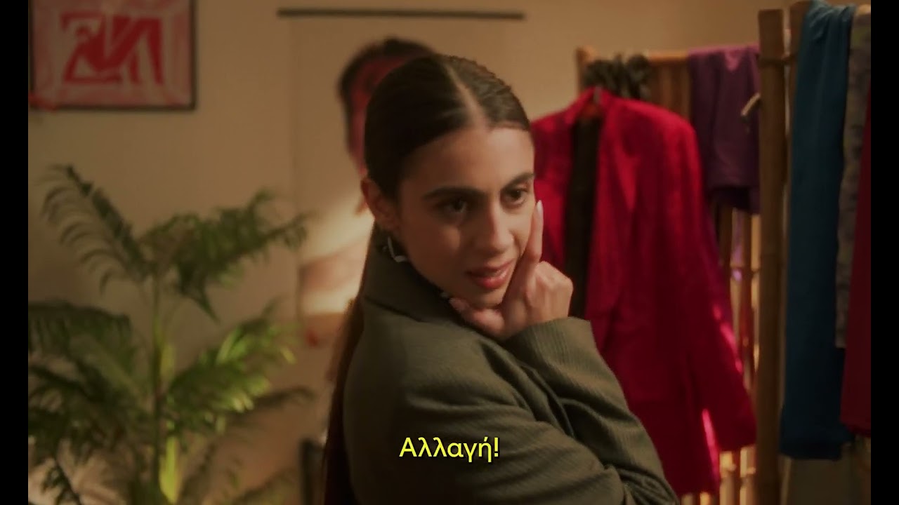 A New Gender Era I Βγάζουμε τα έμφυλα στερεότυπα από τη ζωή μας Ι Κορίτσι
