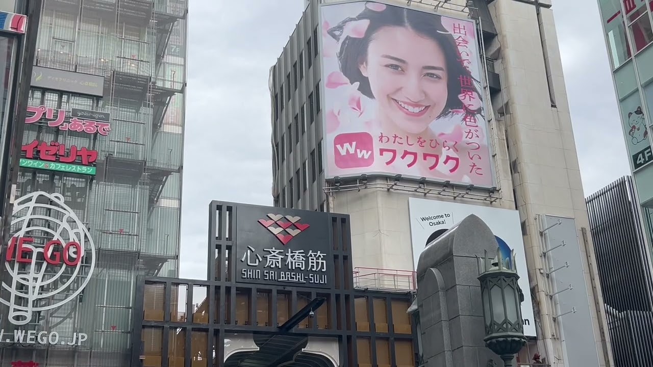 A day in Daimaru Shinsaibashi Osaka Japan 