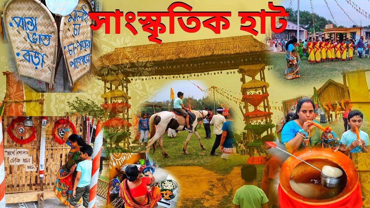 সাপ্তাহিক সাংস্কৃতিক হাট,সংস্কৃতি গ্রাম,সেন পাড়া|| Pubalir Paglami || Sanskritik Haat