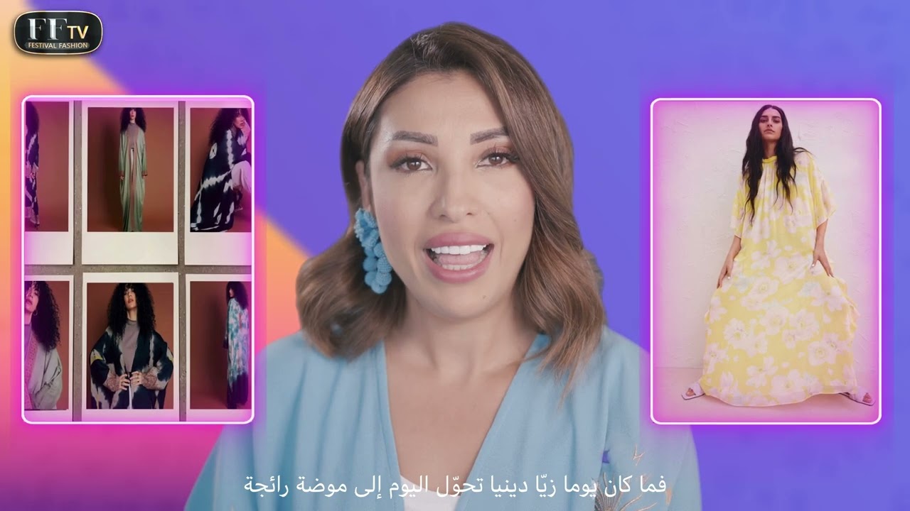 Ramadan Styling Tips for 2022 | FFTV