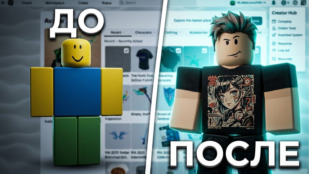 КАК создать ФУТБОЛКУ в Roblox? Создаем вещи в роблокс 2026 ! T-shirts , Pants , shirts