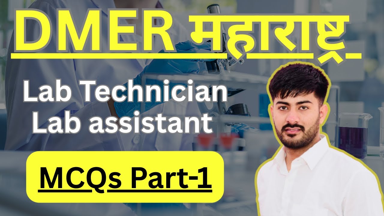 DMER Lab Technician and Lab assistant MCQs  #dmermaharashtra #2025