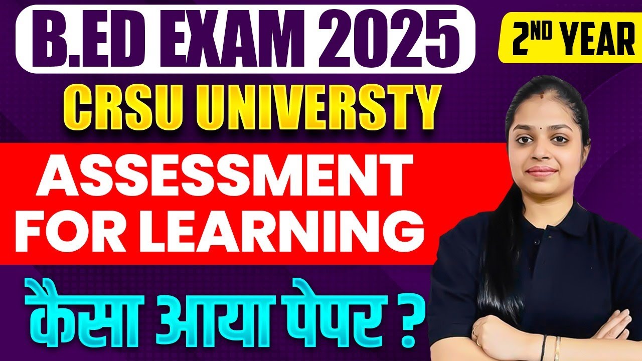 B.Ed Exam 2025 | B.ed Assessment for Learning कैसा आया पेपर? | B.ed 2nd year | CRSU University