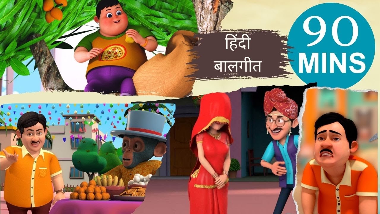 बच्चो की पसंदीदा हिंदी बालगीत | 90 Min | TMKOC RHYMES #nurseryrhymes