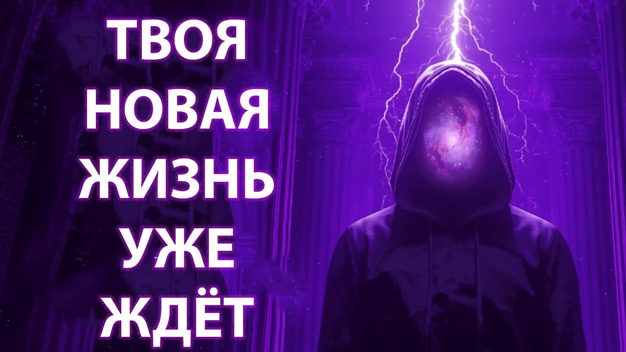 Когда Ты Понимаешь Квантовый Узор, Всё Меняется