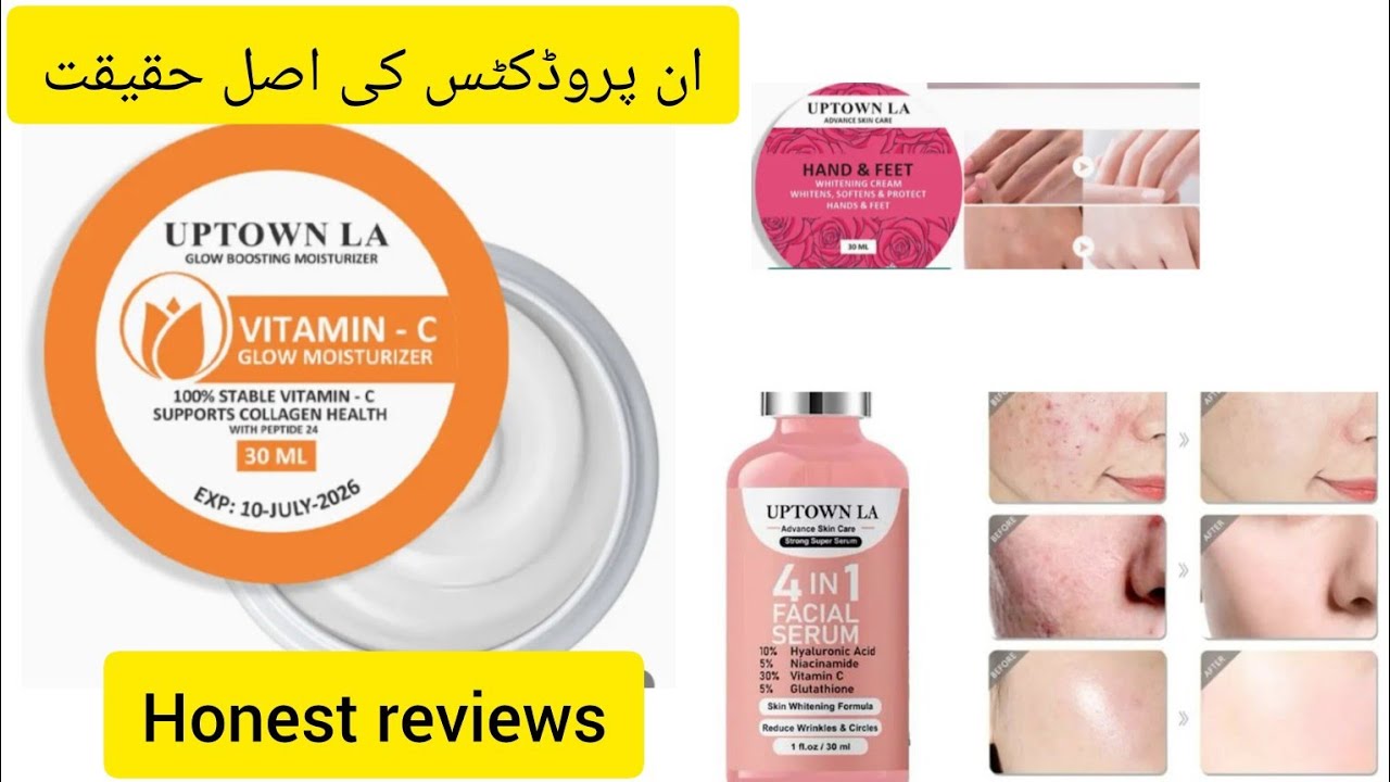 Uptown la products reviews 4 in 1.serum #uptown#skincare