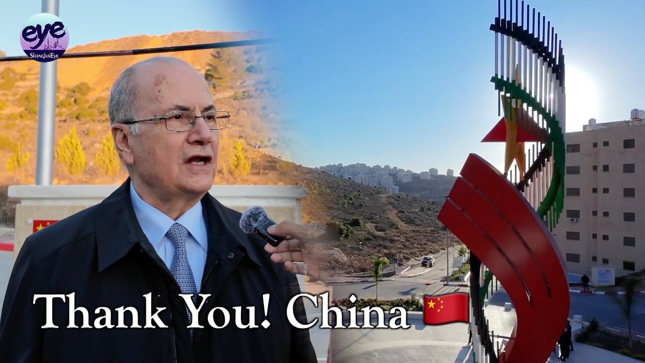 China-funded infrastructures including square and extended road completed in West Bank