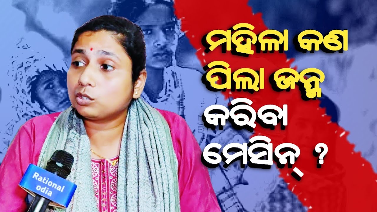 ପ୍ରତ୍ୟେକ ଧର୍ମ ମହିଳାଙ୍କୁ ନୀଚା ଦେଖାଇଛି_religion and women_sanghamitra jena@RationalOdia