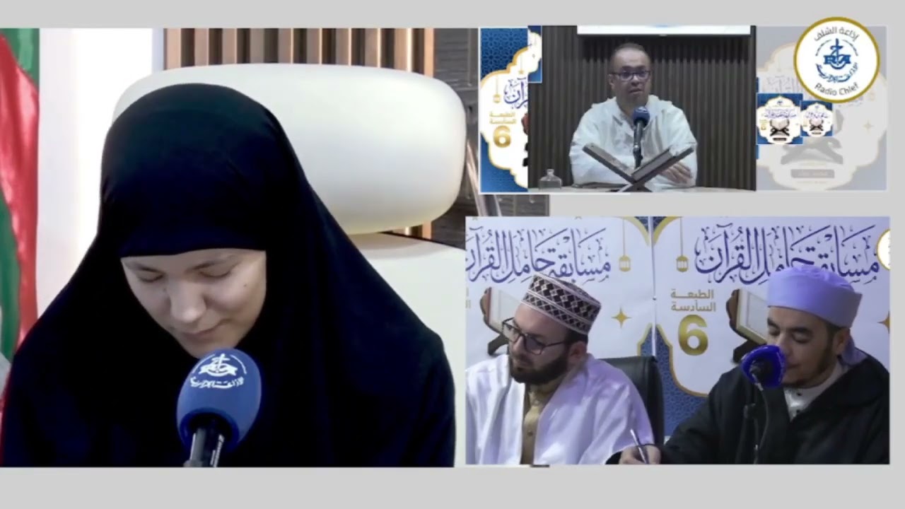 إذاعة الشلف #حامل_القرآن #الطبعة_06🎙️.     تلاوة: بن شاعة اخلاص #رمضان_1447ه العدد_03 #محمد_عبّـاد