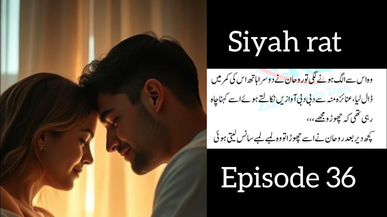Siyah raat eepisode 36 || horror || romantic novel || Audio novel || romantic episode || voice over