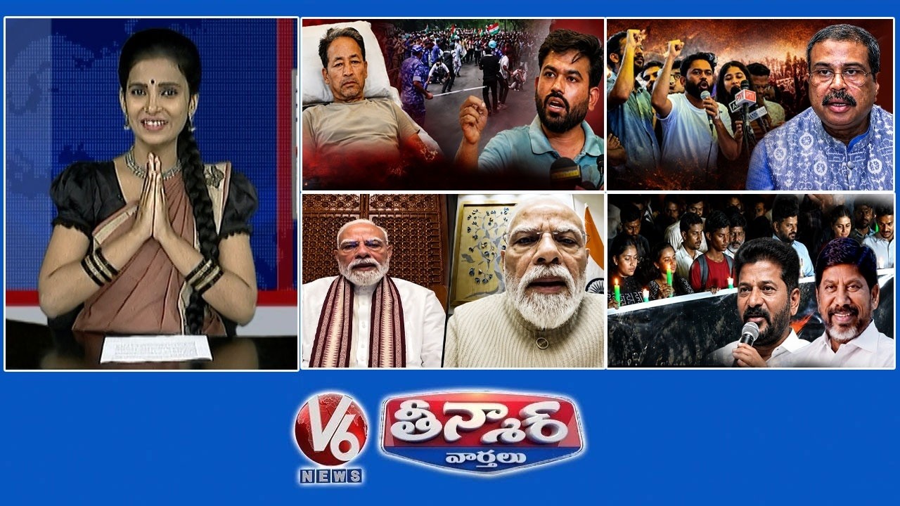 Dharmendra Pradhan Resign | Cockroach Strong Protest |PM Modi&rsquo;s Reel Breaks Records | V6 Teenmaar