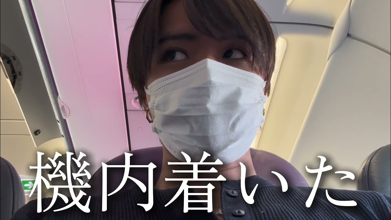 【嵐】ついに明日…！ライブ前ノリの1日Vlog🔥