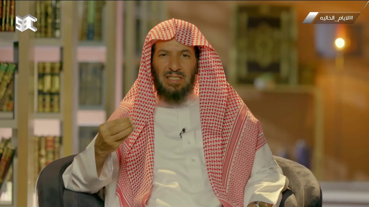 صلح الحديبية ج1 | برنامج الأيام الخالية مع معالي الشيخ سعد الشثري | الحلقة السابعة عشر