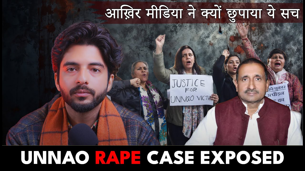 Unnao Rape Case Exposed:Kuldeep SIngh Sengar| आख़िर मीडिया ने क्यों छुपाया ये सच | TVG Crime Stories