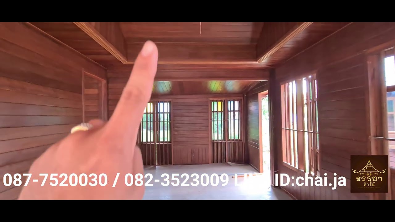 คลิปวีดีโอขายบ้านน็อคดาวน์ที่แสนธรรมดา ( จรรยาค้าไม้ )