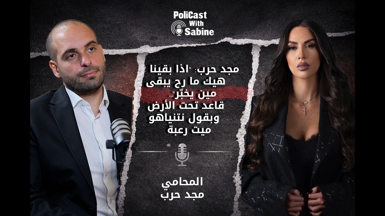 مجد حرب: 