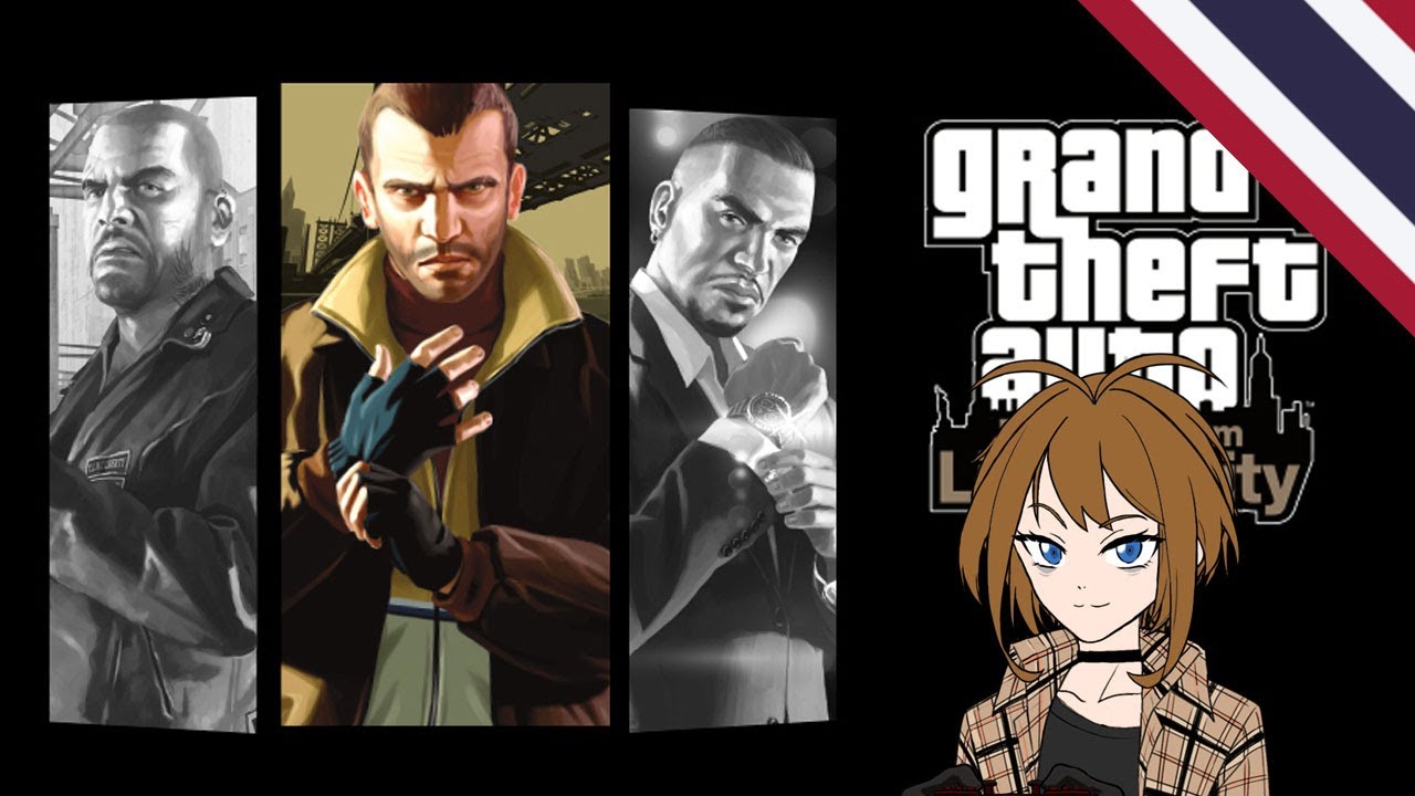 นิโก้ นายจะยิงเขาแบบนั้นไม่ได้ - Grand Theft Auto IV