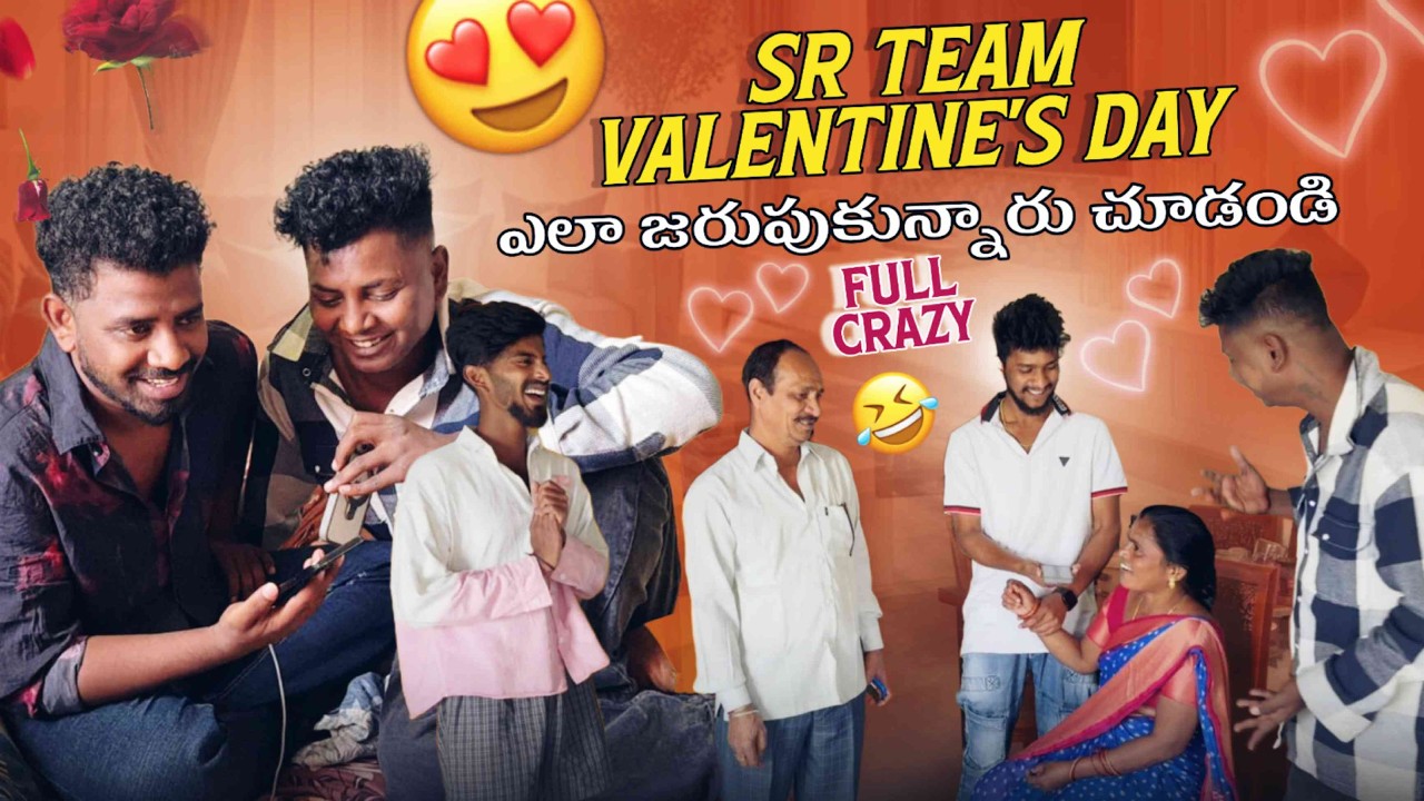 Sr Team Valentine's Day ఎలా జరుపుకున్నారు చూడండి Full Crazy || @Shree_Prabha_Official
