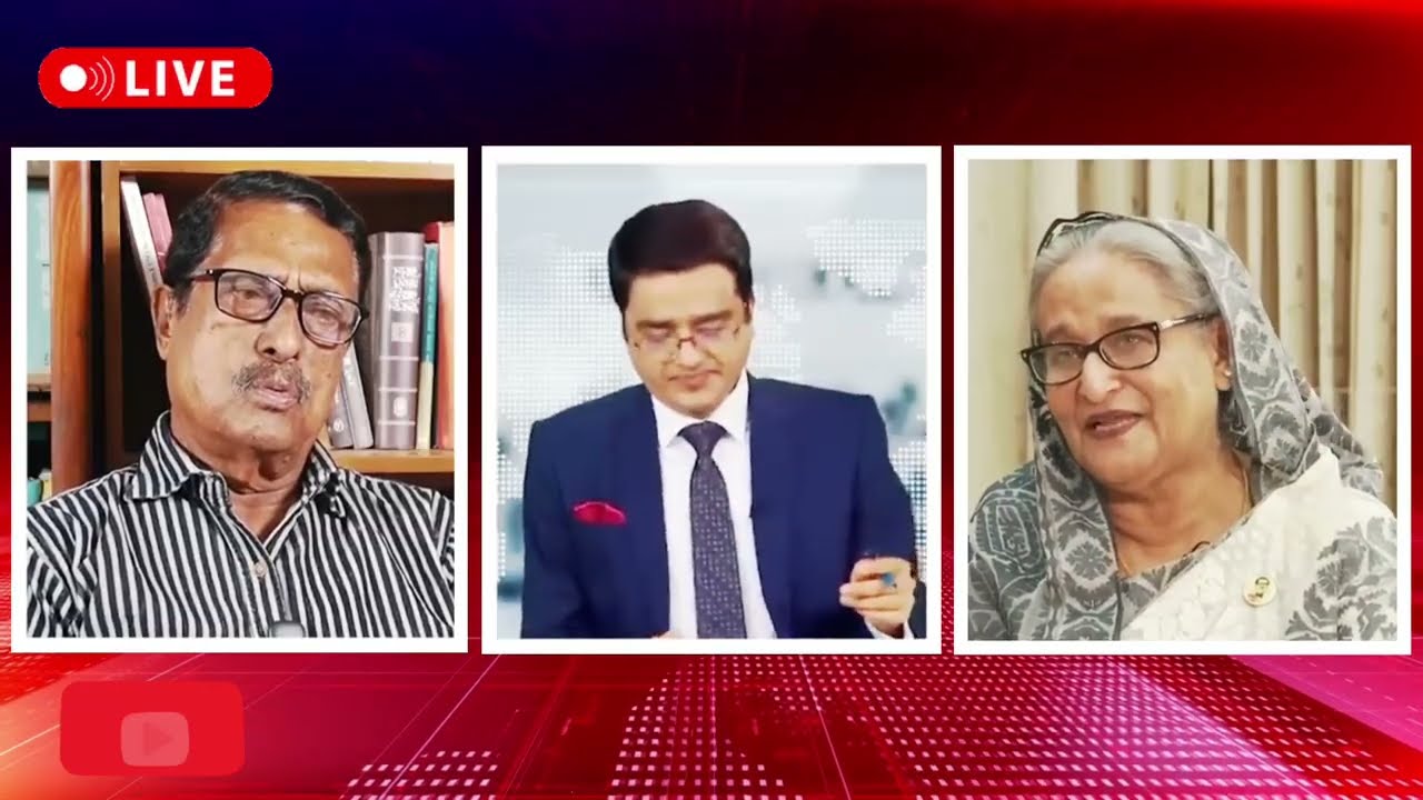 লাইভে আওয়ামীলীগে যোগ দেয়ার ঘোষণা! মুখোমুখি শেখ হাসিনা ও ফজলুর রহমান? talk show | jamuna tv politics