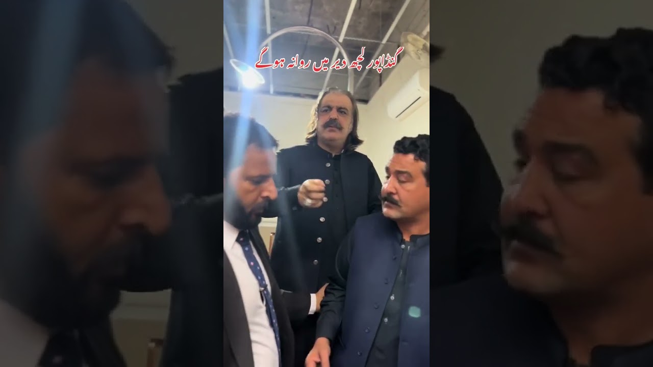 24 November PTI protest 