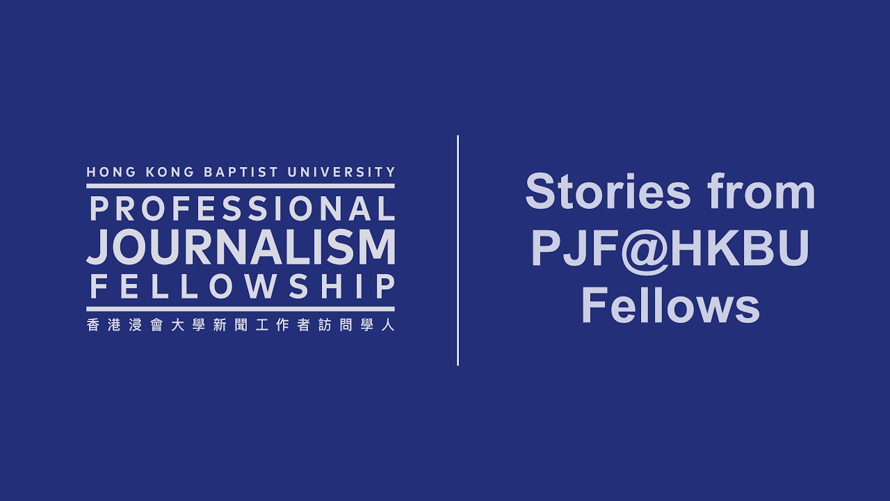 Journey Together: Experiences of the HKBU Professional Journalism Fellows歷屆香港浸會大學新聞工作者訪問學人分享