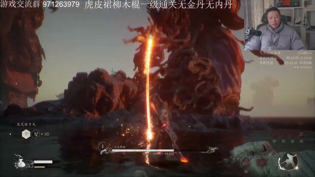 1982638624 20251201 152310 503 挑战：初始套1级通关！