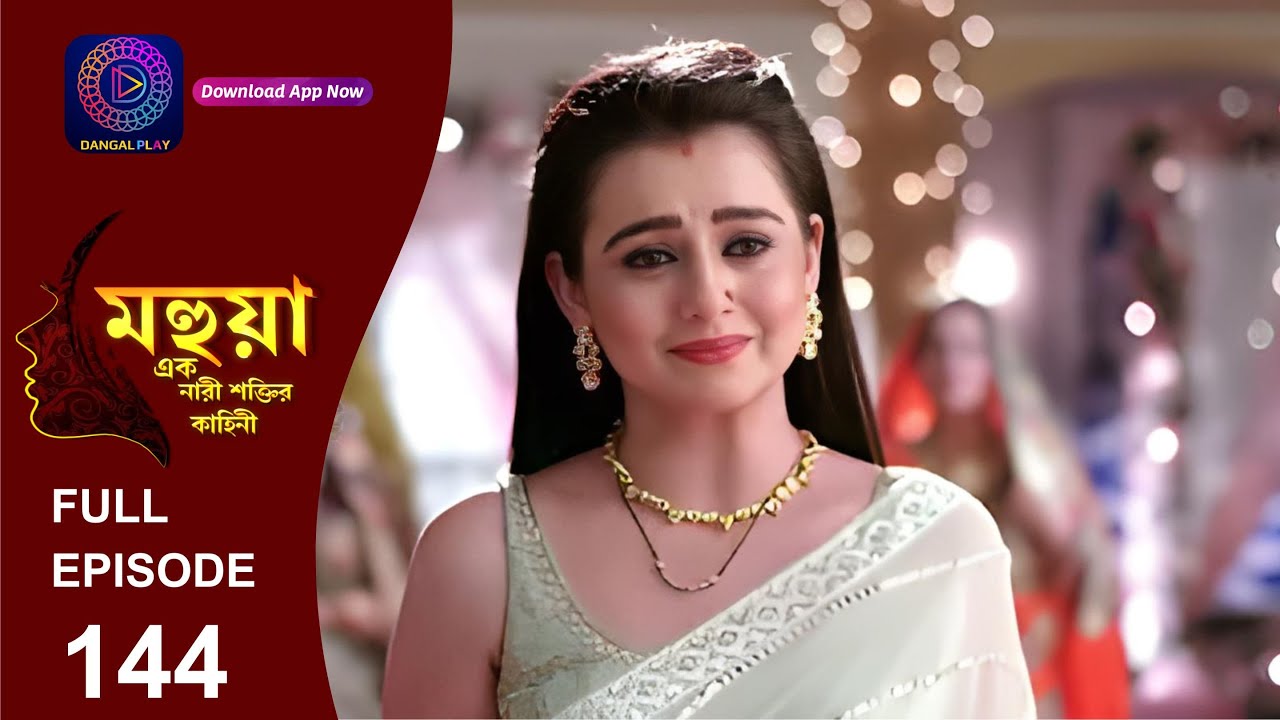 Mahua - Ek Nari Shaktir Kahini | মহুয়া  - এক নারী শক্তির কাহিনী l Full Episode 144 | Enterr10 Bangla