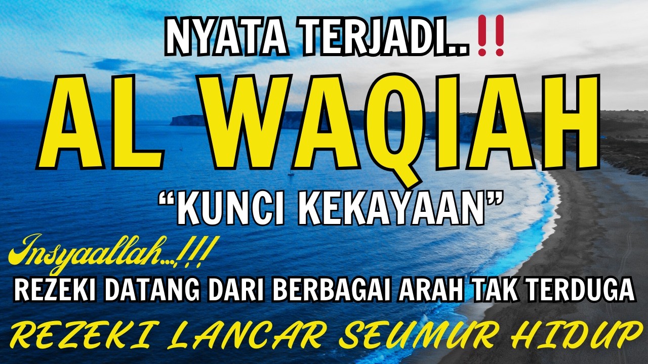 Baca Al WAQIAH 7x,DENGARKAN HUTANG LUNAS✅,LEBARAN REZEKI DATANG MELIMPAH TANPA HENTI,DOA PEMBUKA REZ