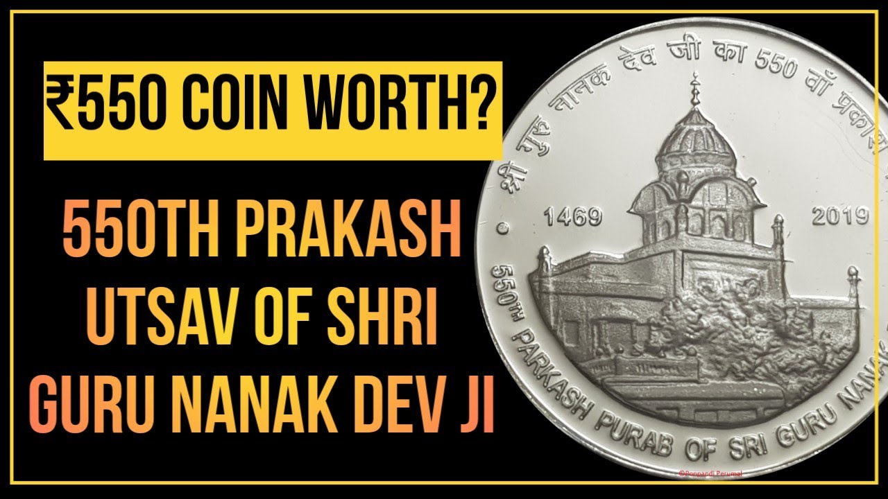 550 Rupees Coin | 550th Parkash Purab Of Shri Guru Nanak Dev Ji 550 Rupees Coin 🪙