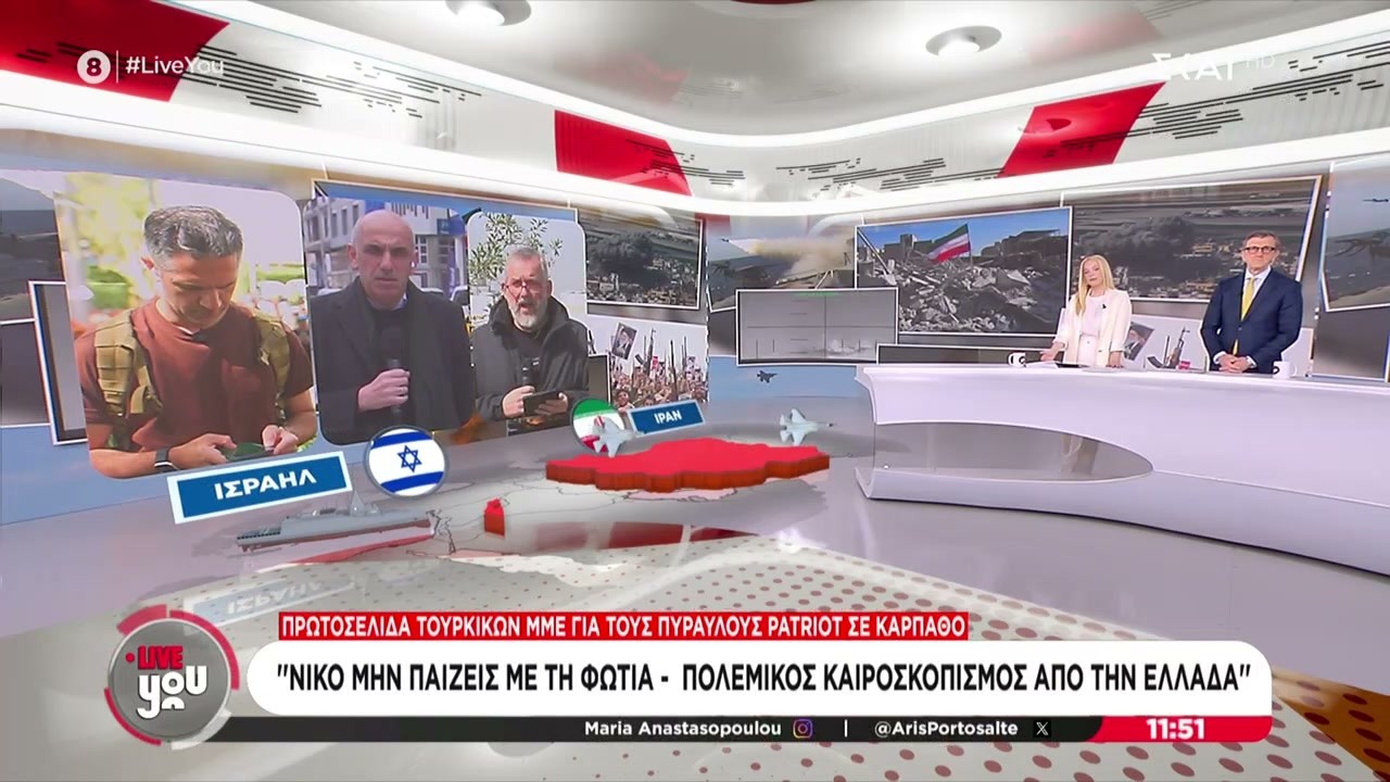 Τούρκικα ΜΜΕ για Patrtiot: 