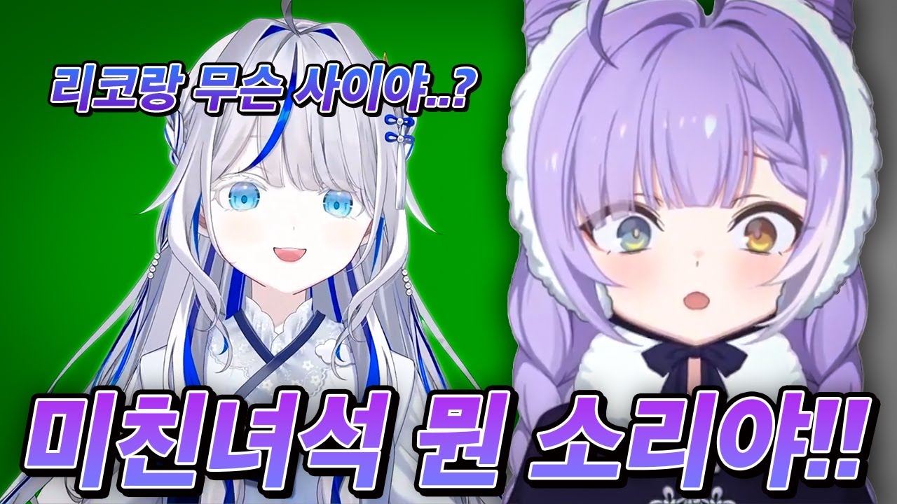 '그 클립'을 본 부키