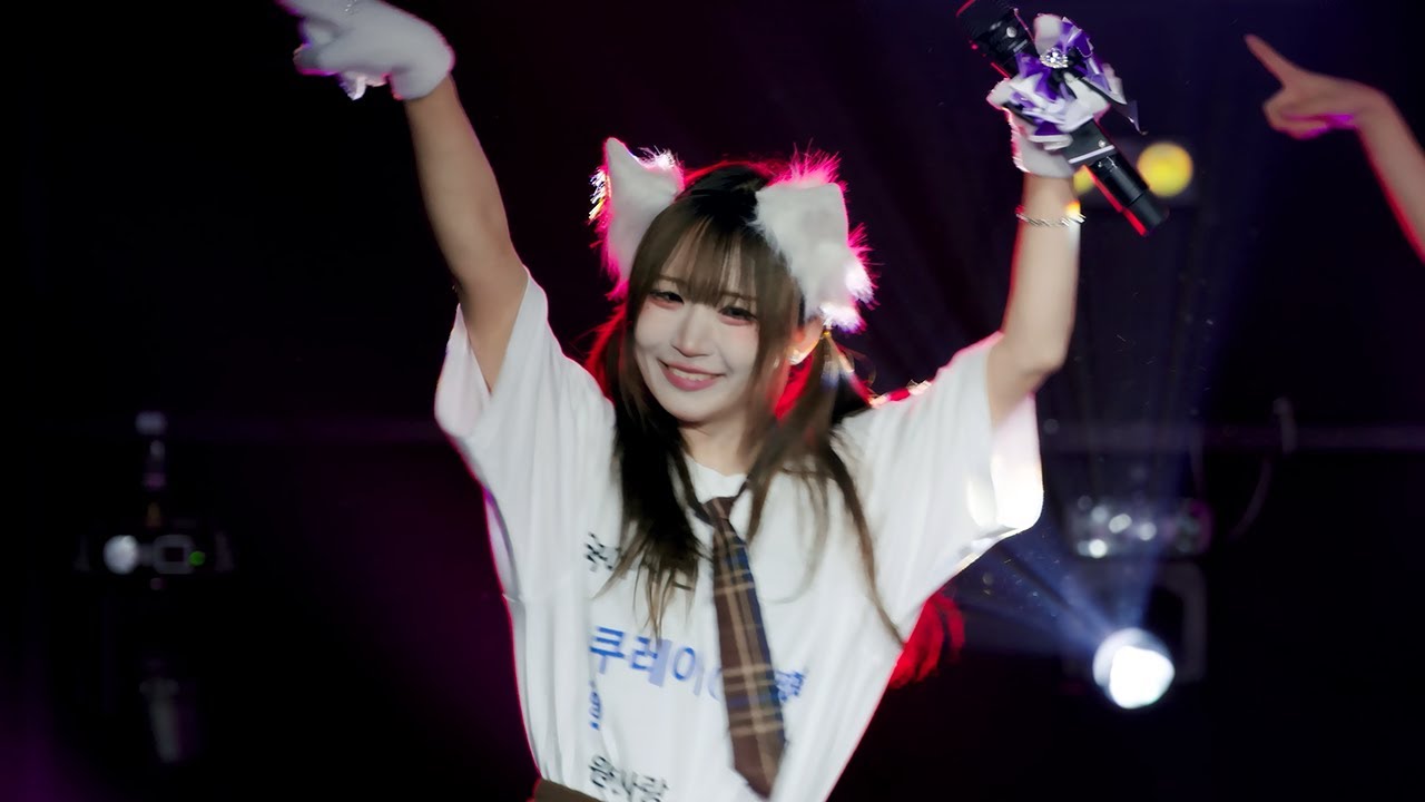 260131 | 코코이야  - 마츠 | 2026 EKUREA BIRTHDAY LIVE 「영원한 사랑 : 永久恋愛」