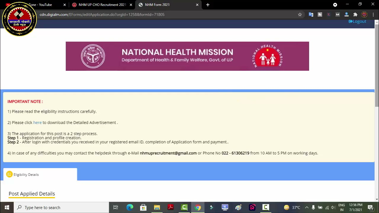 UP NHM CHO Online Form 2021 Kaise Bhare |&brvbar; How to Fill UP NHM CHO Form 2021 &brvbar;&brvbar; NHM UP CHO Form 2021