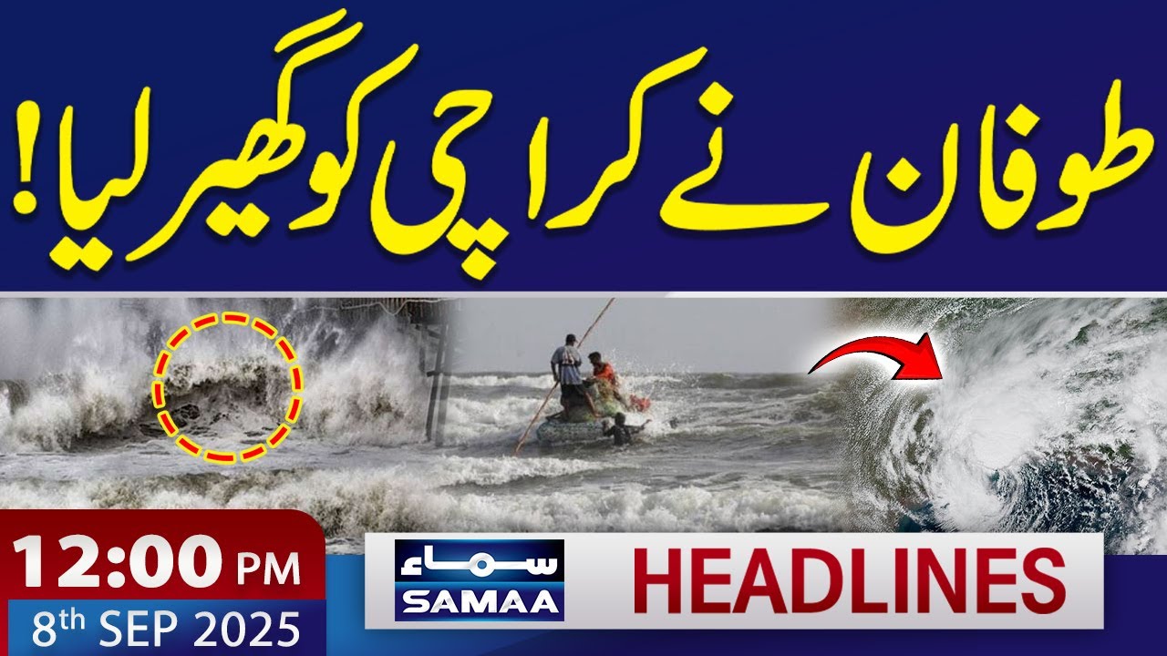 Karachi on High Alert | Stormy Rain Prediction | 12 PM News Headlines | 08 Sep 2025 | SAMAA TV